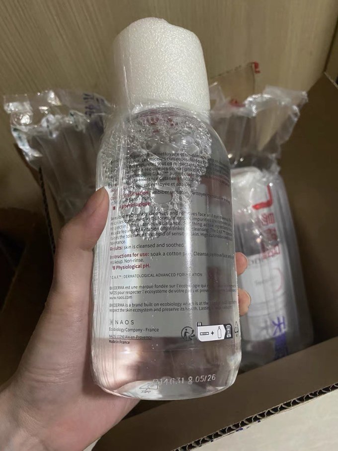 贝德玛卸妆水