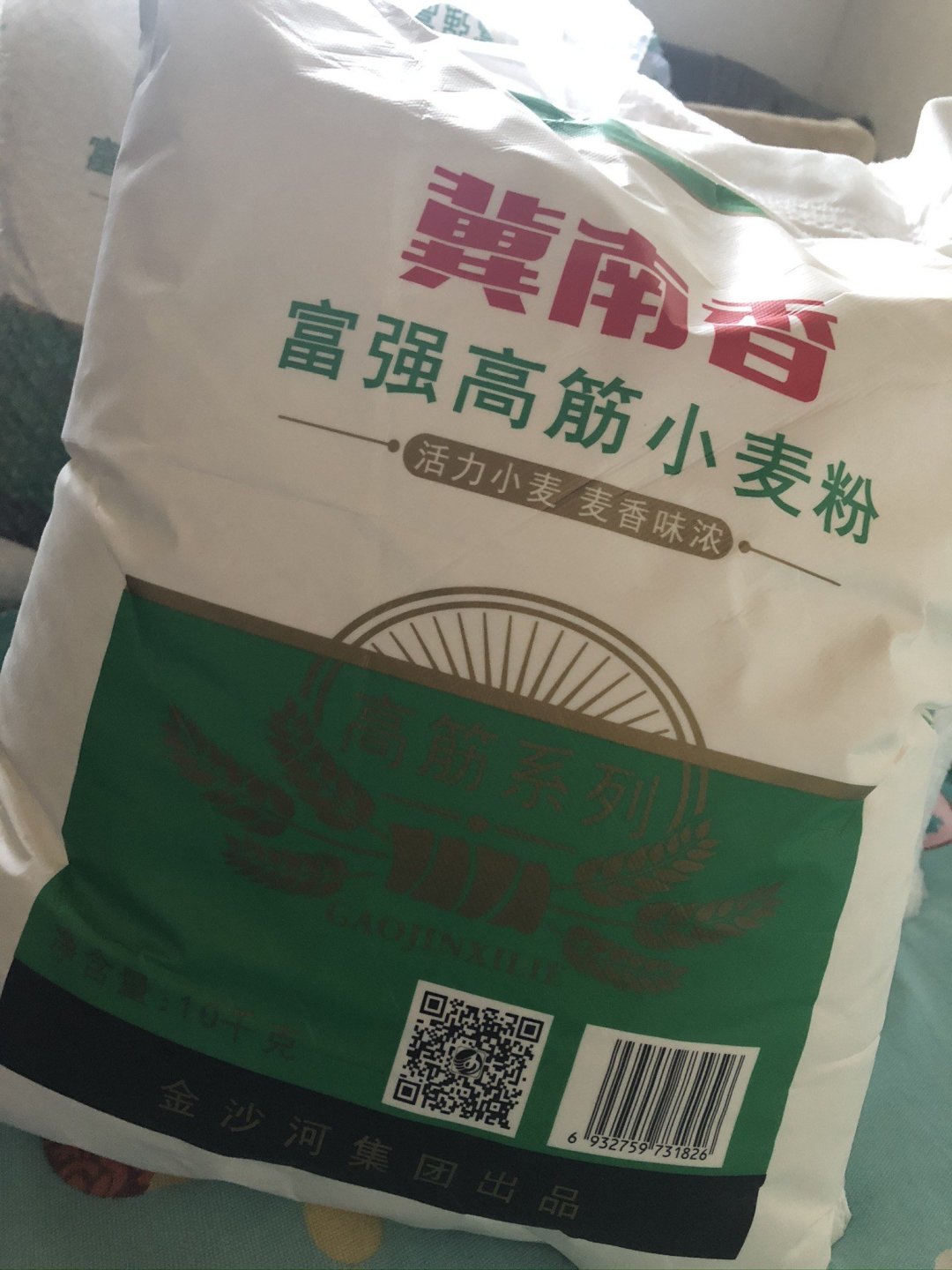 冀南香面粉,白似雪,细如尘,超棒哒!