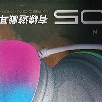 狼蛛S505电竞游戏耳机试用体验