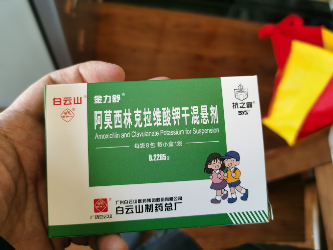 维德生活杂货