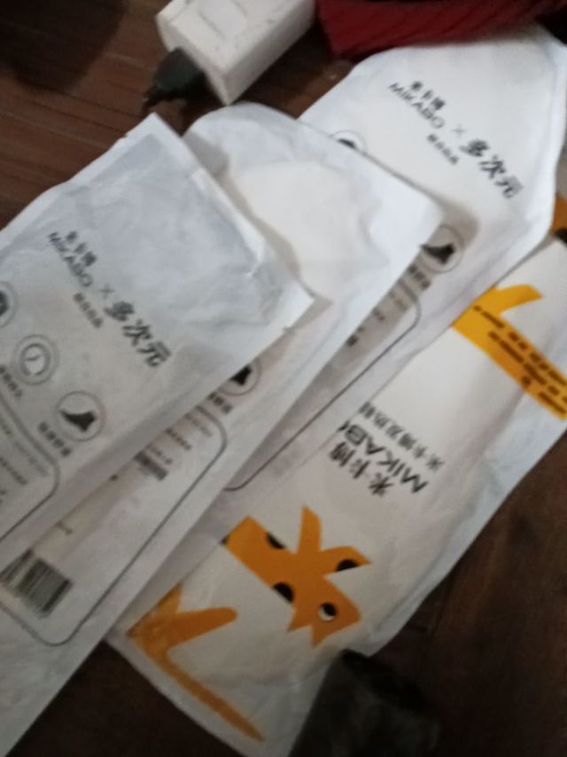 自发热鞋垫