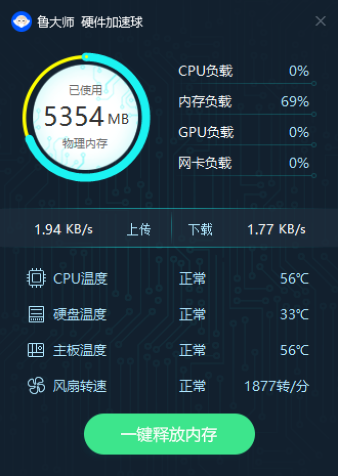 天虹台式机