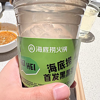 海底捞的这个黑黑茶居然很好喝