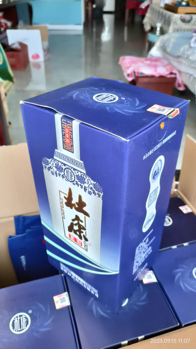 白酒