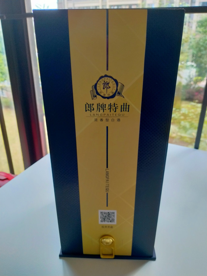 郎酒白酒