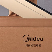 美的(Midea)石墨烯踢脚线取暖器HDY22TH——舒适安全的取暖方式