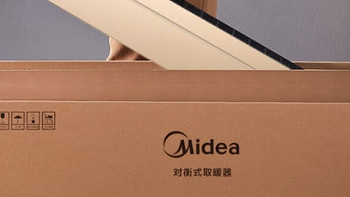 美的(Midea)石墨烯踢脚线取暖器HDY22TH——舒适安全的取暖方式