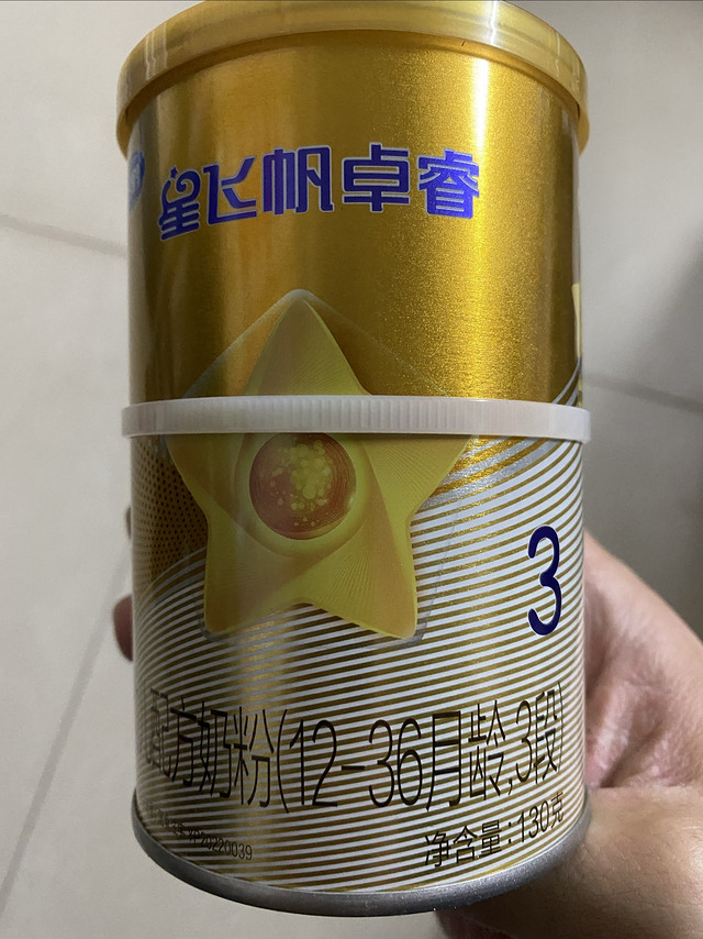 飞鹤星非凡卓睿三段试用