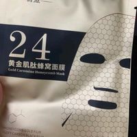 倩滋（QIANZI）黄金面膜