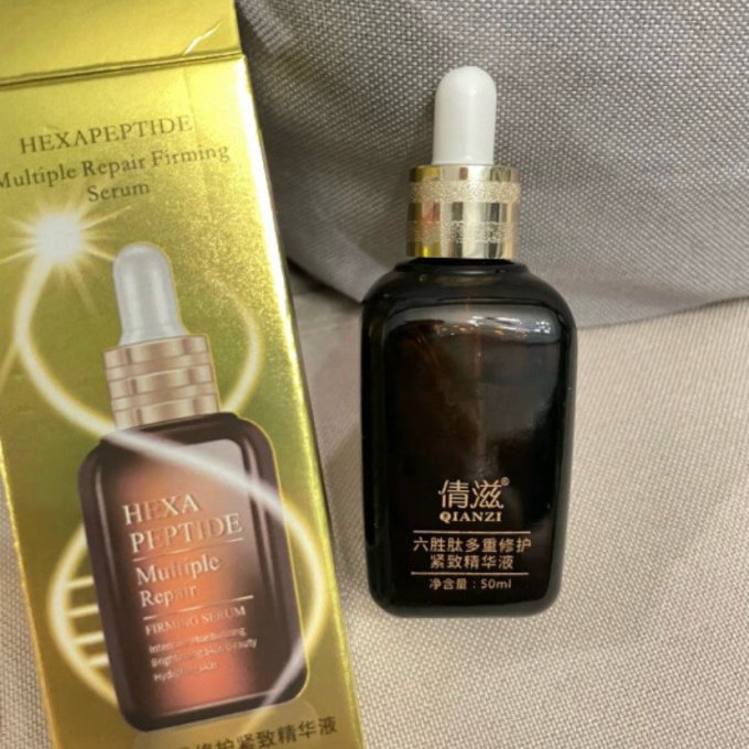倩滋护肤精华