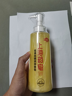 上海药皂硫磺除螨液体香皂到货啦