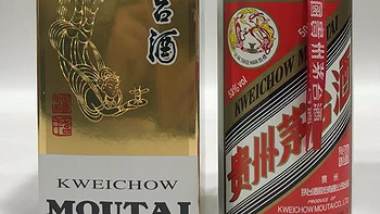 酒要一起喝 篇八：贵州茅台酒（南通四建集团荣获第二十四枚鲁班奖定制） 