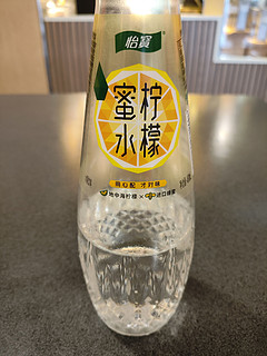 味道挺清新的蜜水柠檬