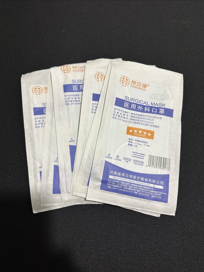 荣贝得医用口罩