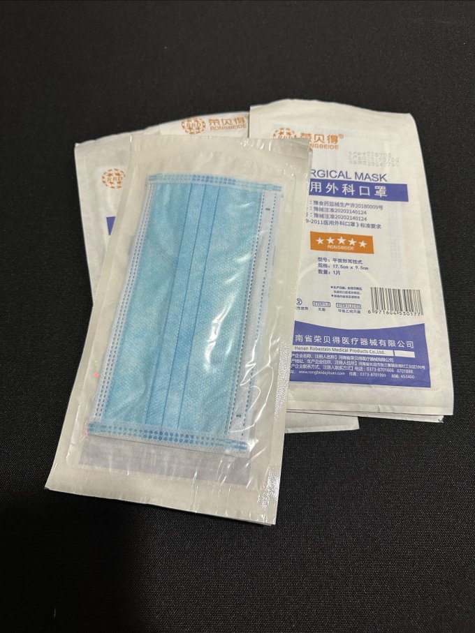荣贝得医用口罩
