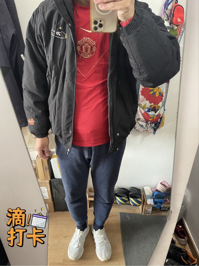 男外套