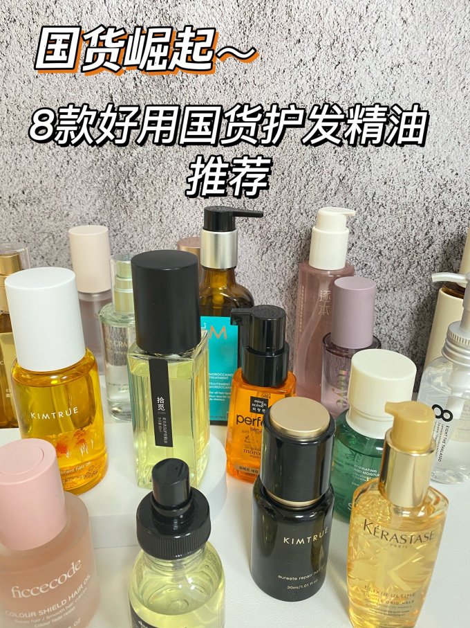 阿道夫护发精油