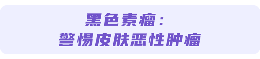 肝受伤,脸先知?身体出现这6种异常,可能是疾病预警