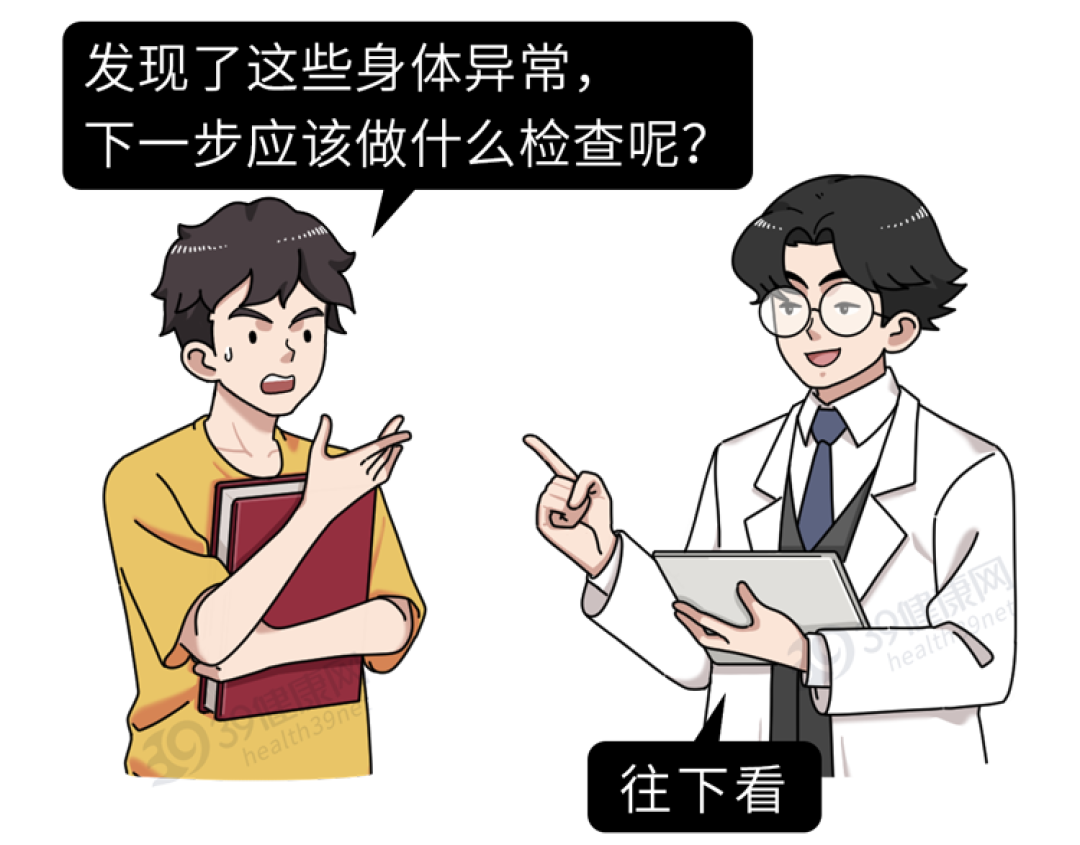 肝受伤,脸先知?身体出现这6种异常,可能是疾病预警