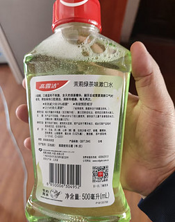 漱口水，有时候来不及刷牙就用它