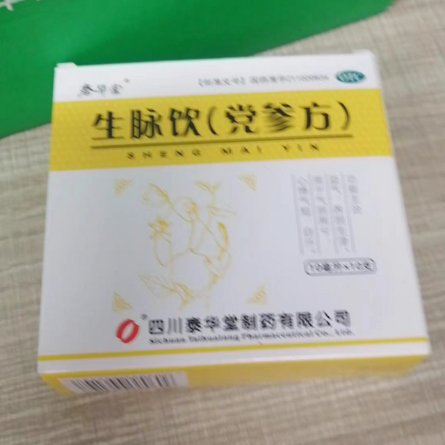 人们往往忽视了身体的健康。身体是革命的本钱，没有健康的身体，就无法去追求更高的生活品质