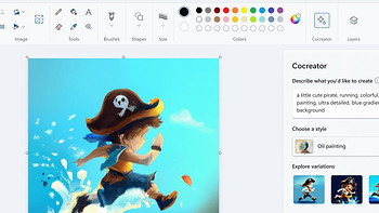 使用技巧 篇二十九：现在文生图很卷！Windows11的画图功能已经用上AI