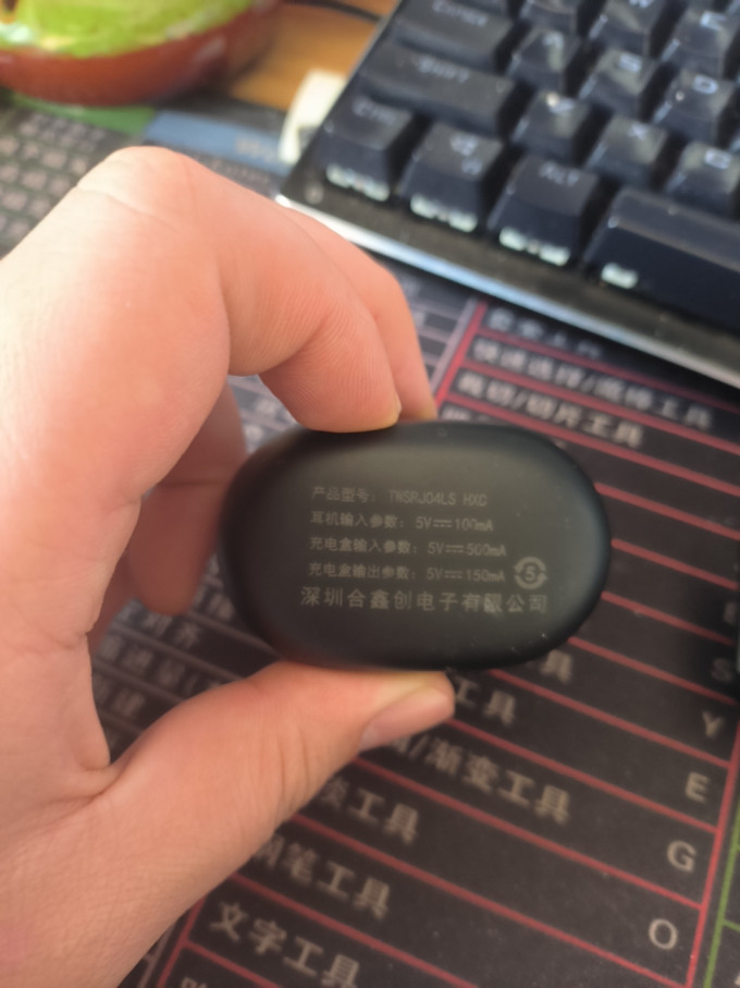 耳机