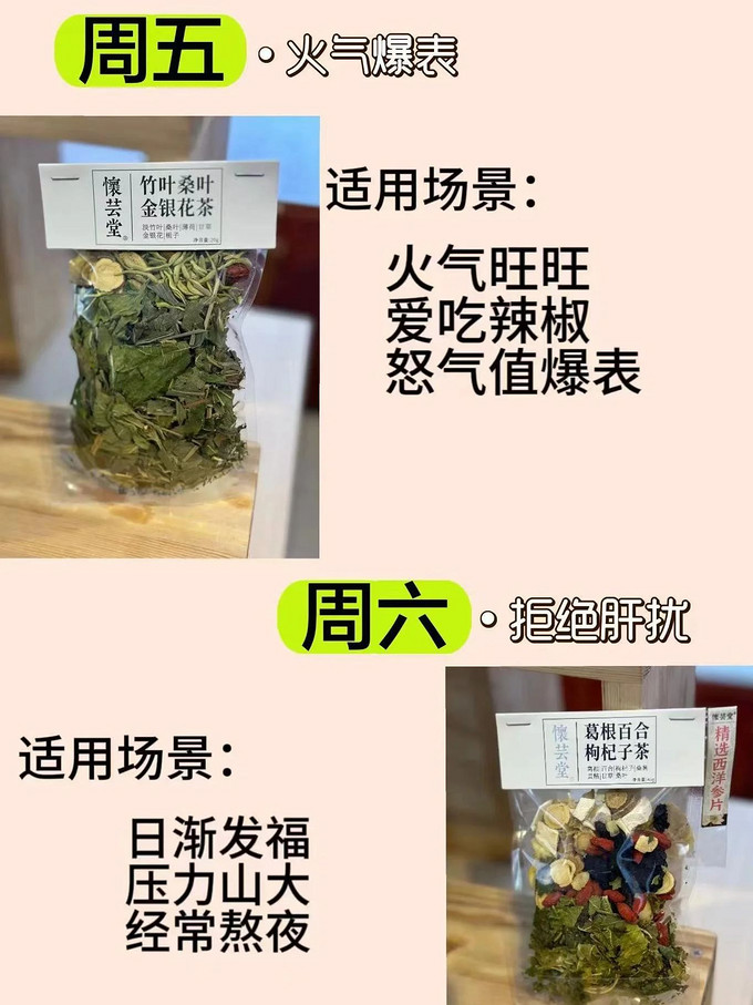 茶类