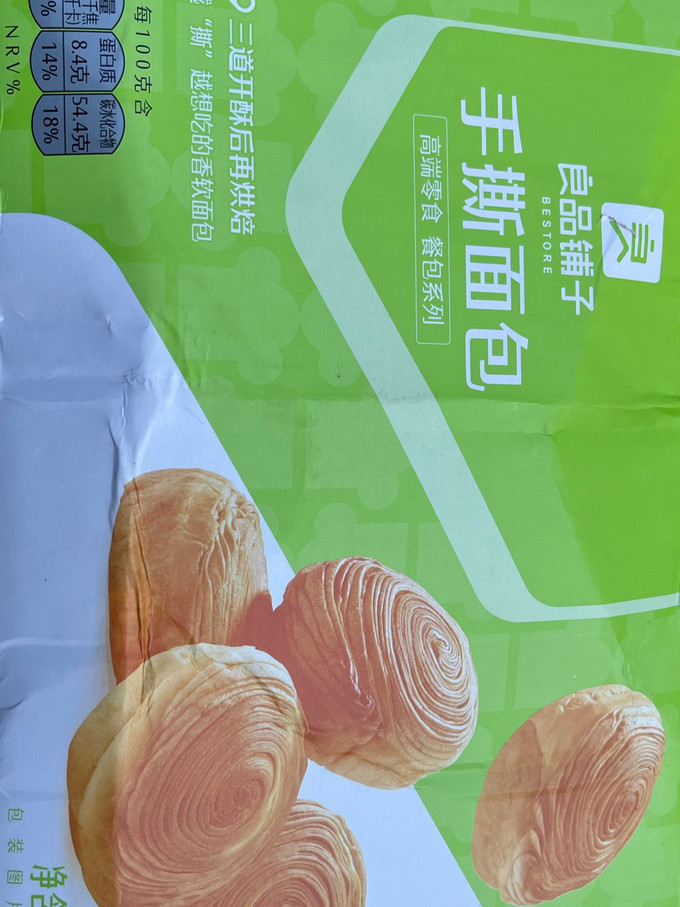 良品铺子饼干糕点