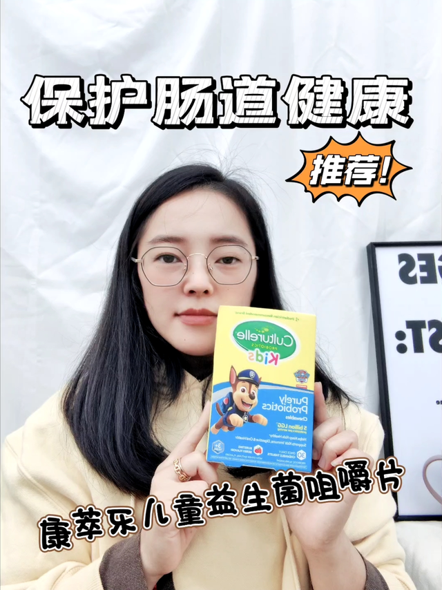 保护肠道健康，就选康萃乐