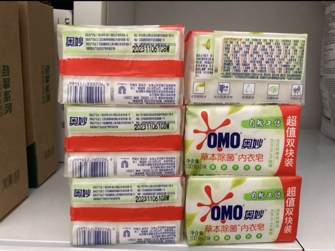 奥妙衣物清洁