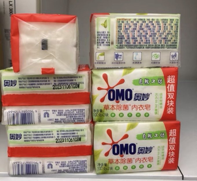 奥妙衣物清洁