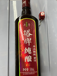 塔牌绍兴黄酒，纯酿可以喝一下的