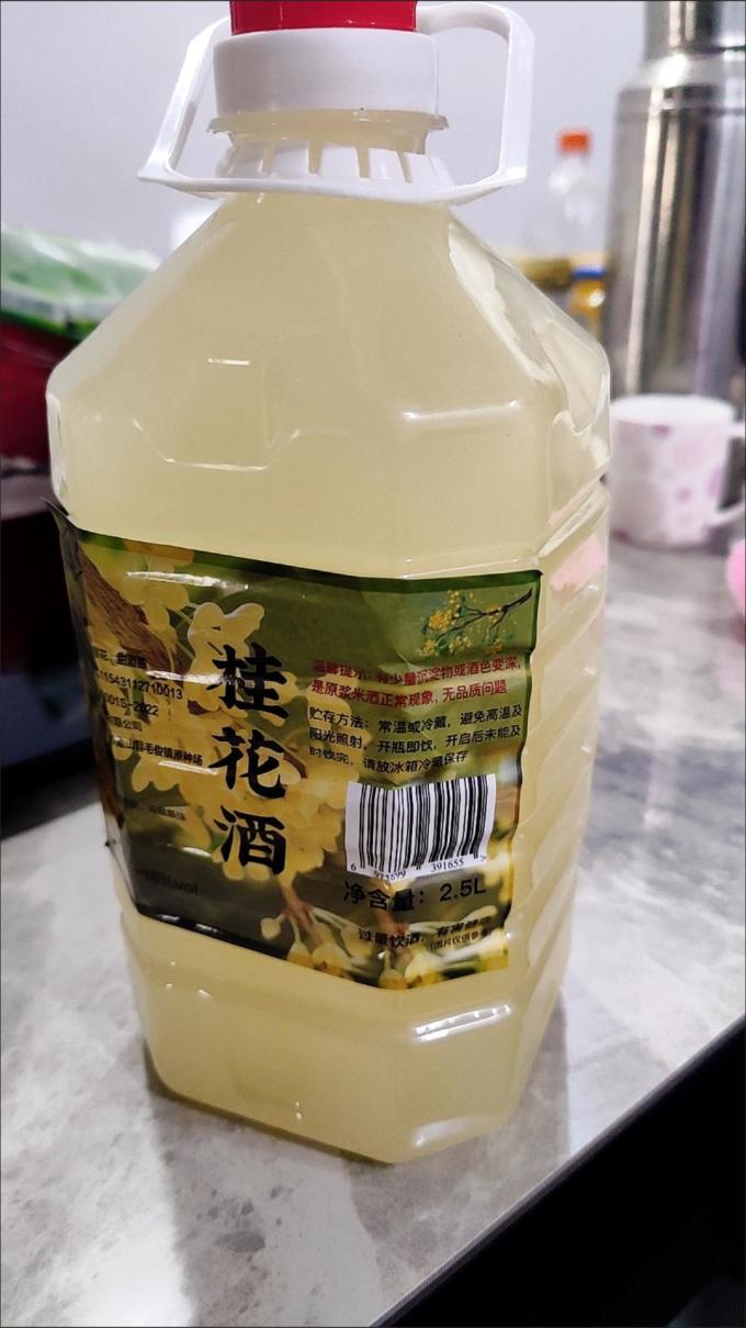忆好道其他酒类