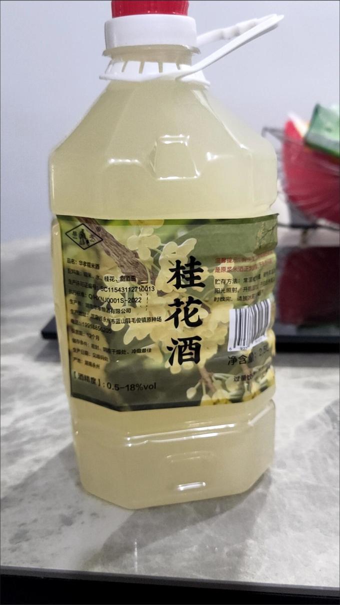 忆好道其他酒类