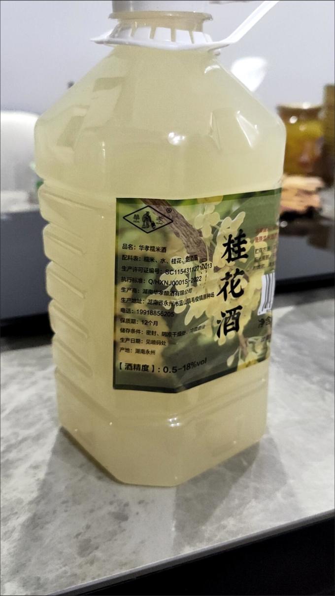 忆好道其他酒类