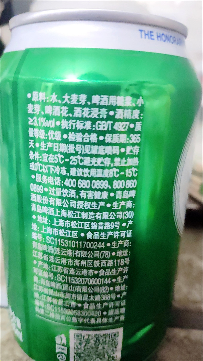 崂山啤酒工业啤酒