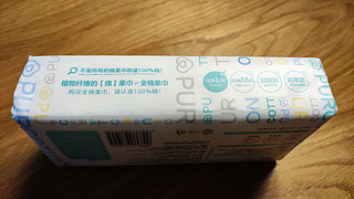 全棉时代棉柔巾：柔软、舒适、安全的日常伴侣