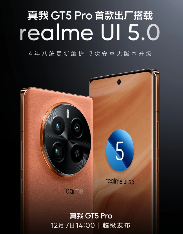 预热丨真我 realme GT5 Pro 首发搭载 realme UI 5.0 新系统，承诺3次大版本更新