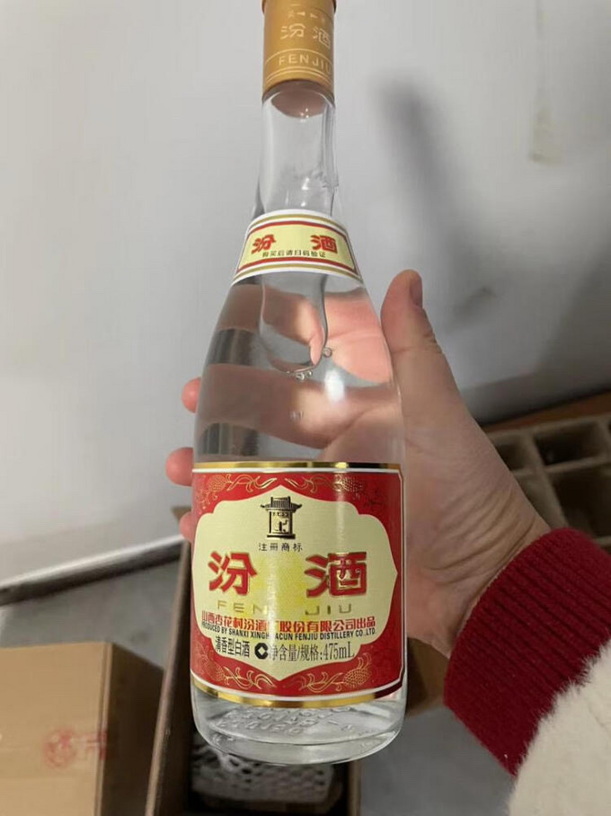 樱花卫厨白酒