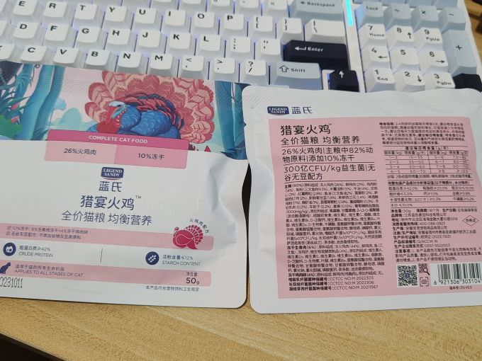 猫咪干粮