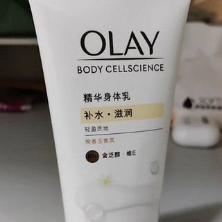 OLAY玉兰油烟酰胺身体乳补水滋润