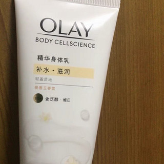 OLAY玉兰油烟酰胺身体乳补水滋润