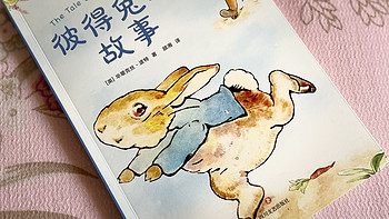 如水妈妈推荐好书 篇一百零七：对于一年级娃，中文分级阅读的意义是什么？