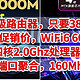 顶级路由器，只要389元，血亏促销价，WiFi6 6000M，四核2.0Ghz处理器，2.5G端口聚合，160Mhz频宽