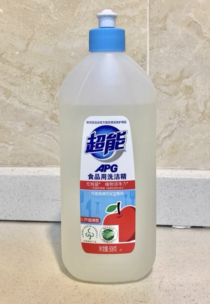 超能洗洁精
