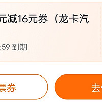 外卖优惠券30-16，20-10直接领无套路！