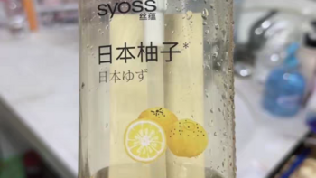 丝蕴日本柚子控油蓬松白桃盈润洗护旅行装50ml*2