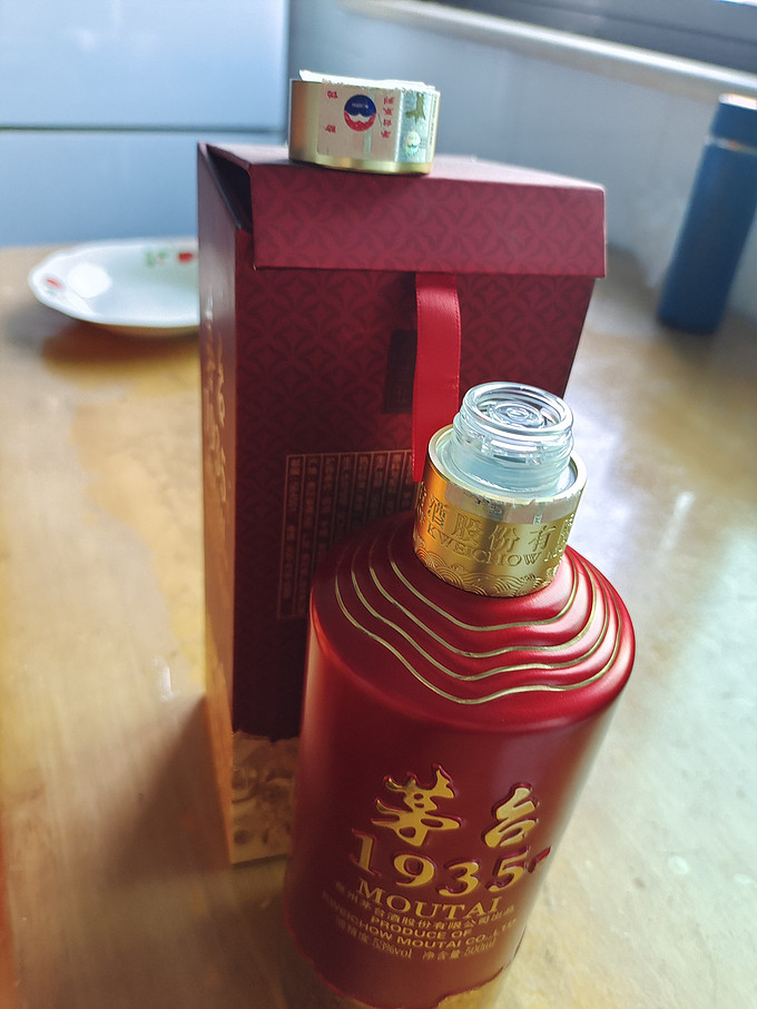 茅台白酒