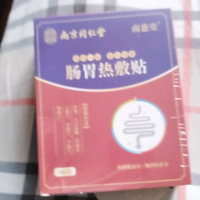 作为中国的老字号，一直以来都以其独特的中药配